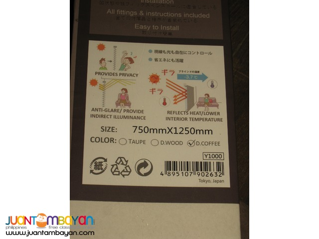 Venetian window blinds (sold)