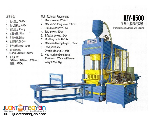 Brand new HZY-6500 Hollow Block Making Machine Brand new HZY-6500 Hollow Block Making Machine