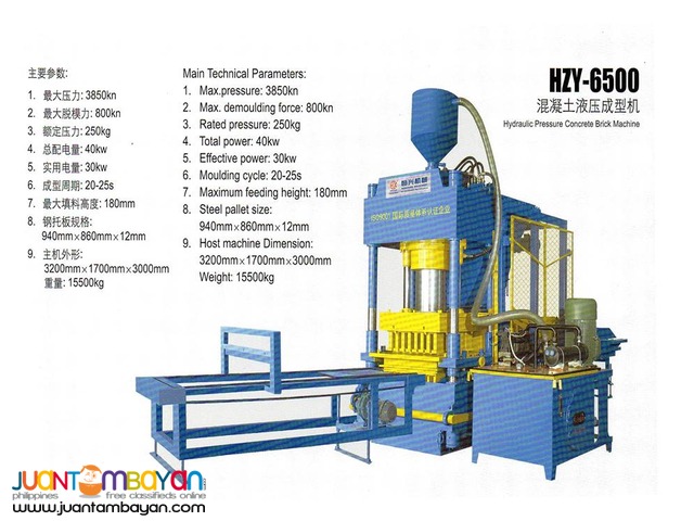 Brand new HZY-6500 Hollow Block Making Machine