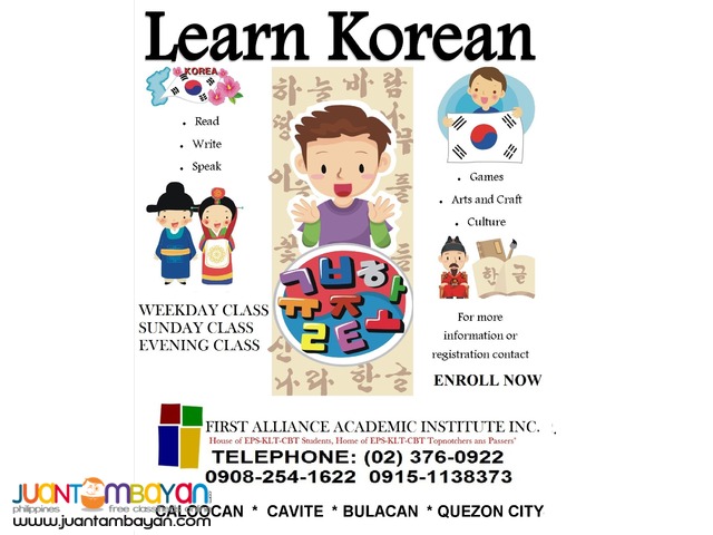 Korean Language Korean Language