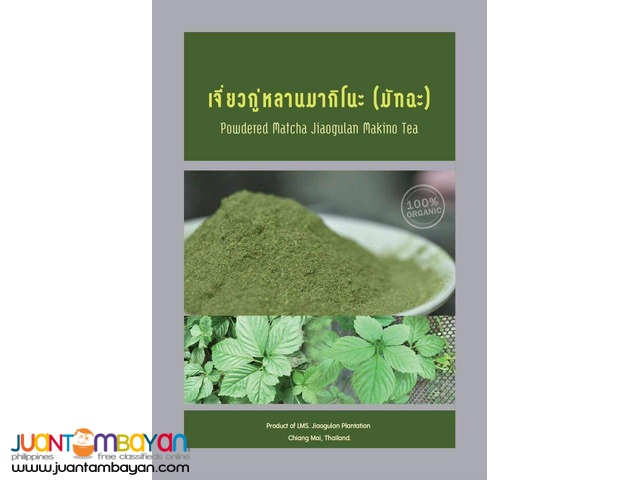 Jiaogulan Tea and Capsules (Five Leaf Co. Ltd. - Chiangmai, Thailand)