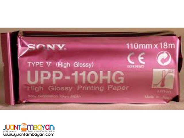 Sony UPP-110S Thermal Paper for Ultrasound