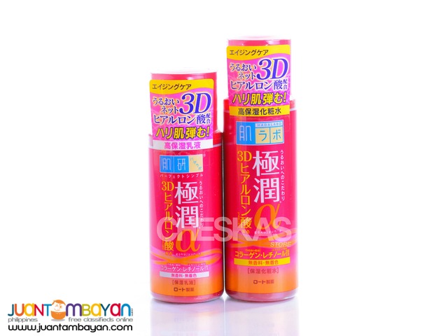 Hada Labo Skin Firming Retinol Milk Emulsion Hada Labo Skin Firming Retinol Milk Emulsion