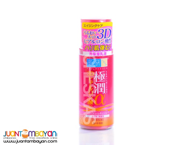 Hada Labo Skin Firming Retinol Milk Emulsion