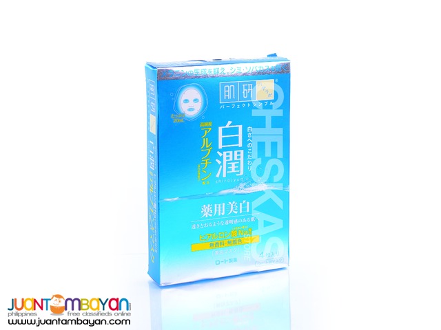 HADA LABO Shiro-jyun Mask