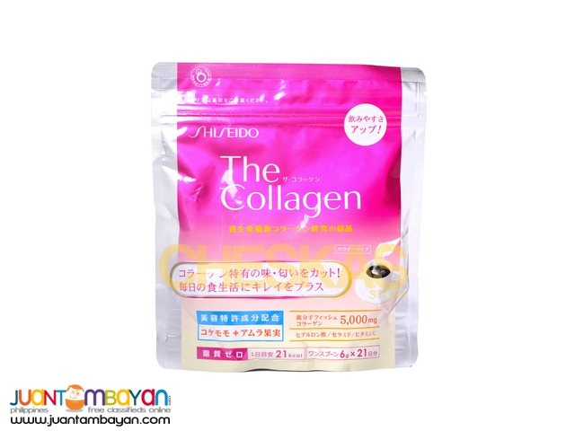 Shiseido the Collagen Powder