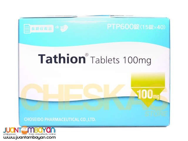 Tathion307 (tathion 307, tathione 307) 