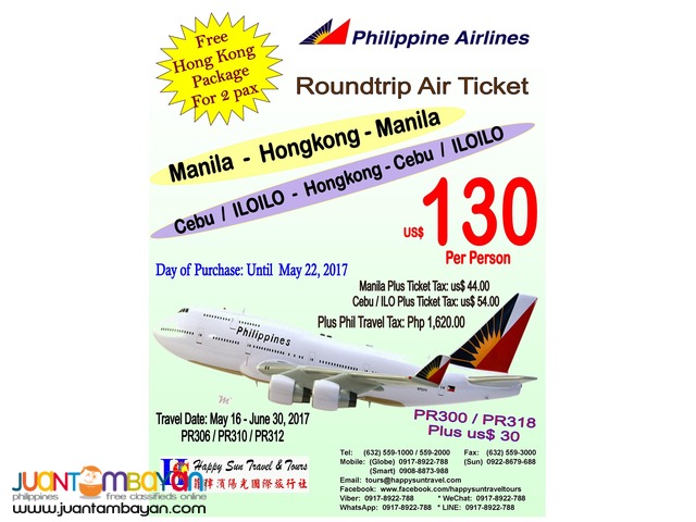 Roundtrip Airfare Ticket via PAL from MNL/CEB/ILO PROMO