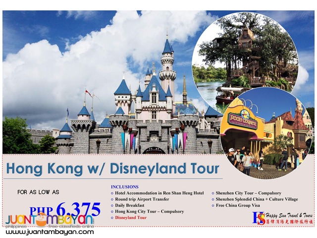 Hong Kong with Disneyland Tour Package