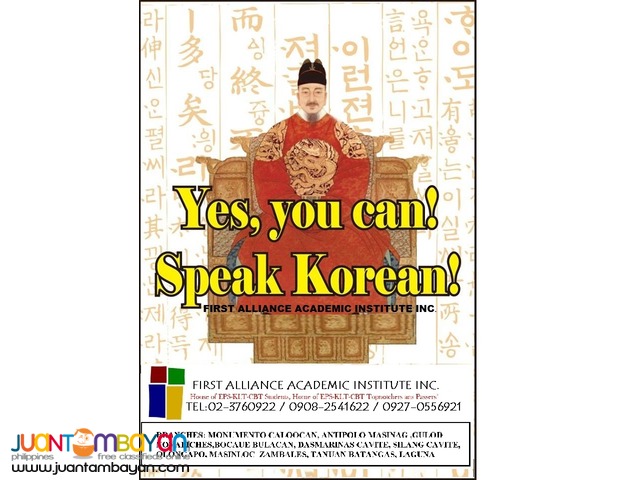 KOREAN LANGUAGE KOREAN LANGUAGE