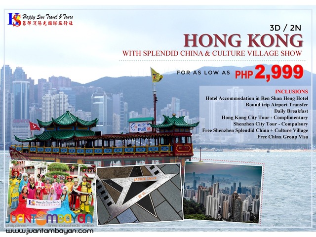 Hong Kong Tour Package Hong Kong Tour Package