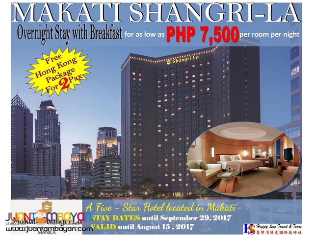 Makati Shangri-La Promo with Free Hong Kong Package