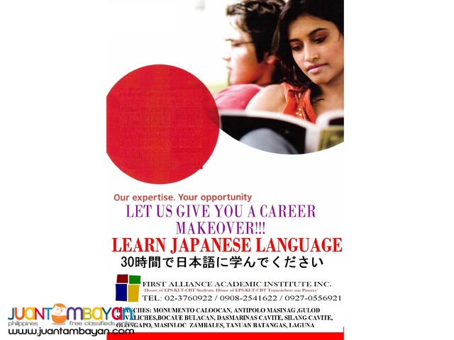 Learn Japanese Language Learn Japanese Language