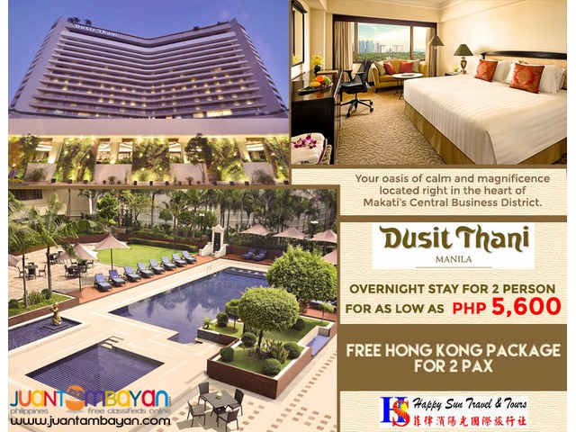 Dusit Thani Manila with Free Hong Kong Package Dusit Thani Manila with Free Hong Kong Package