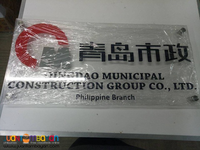 ACRYLIC with STICKER CUT OUT