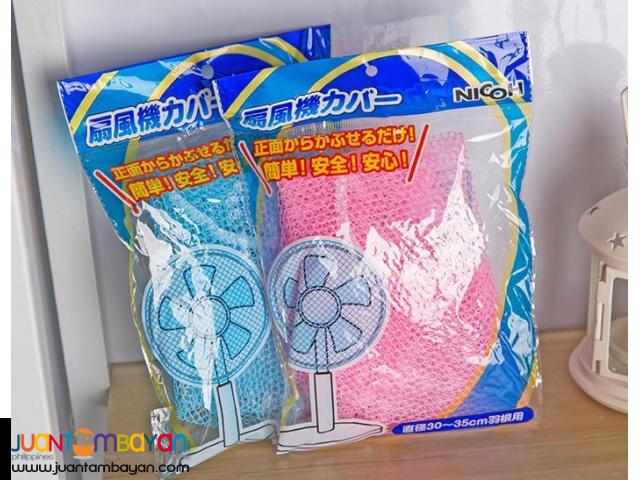 Electric Fan Cover