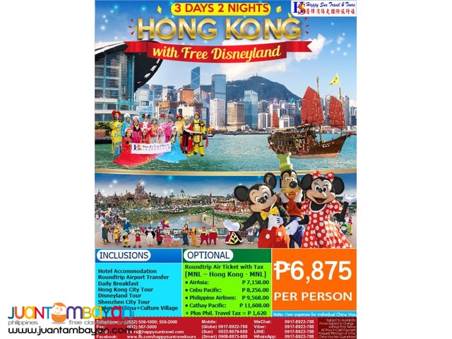 3D2N Hong Kong with Free Disneyland