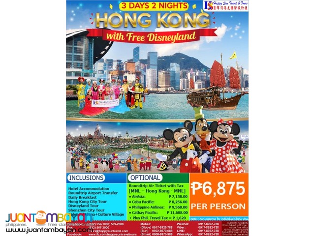 3D2N Hong Kong City Tour + Disneyland tour