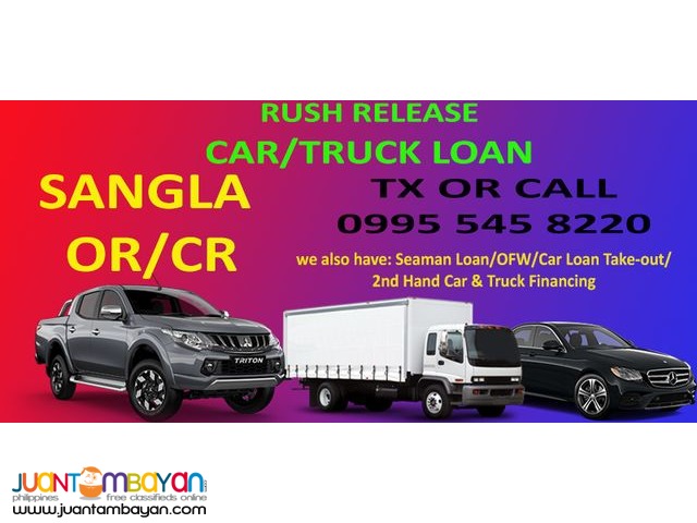 car pawn loan no hassle fast makati car pawn loan no hassle fast makati