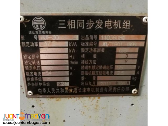 Weichai 30KW (37.5KVA) brushless generator