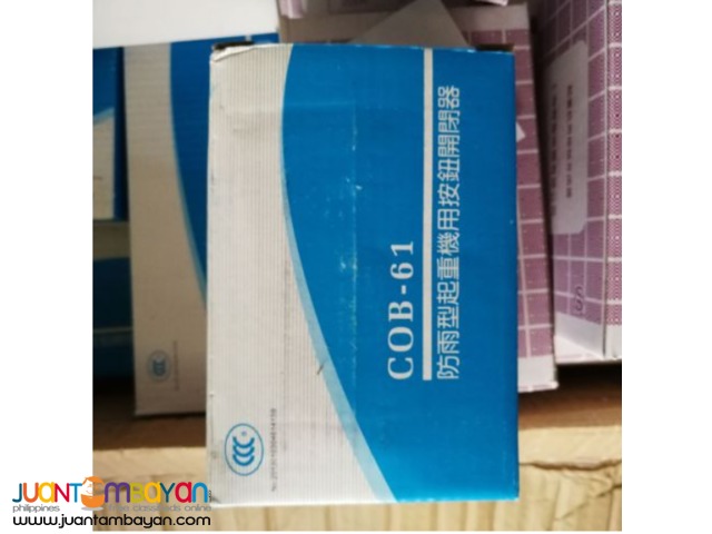 Lifting switch COB-61