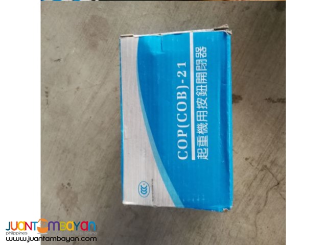 Lifting switch COP-21