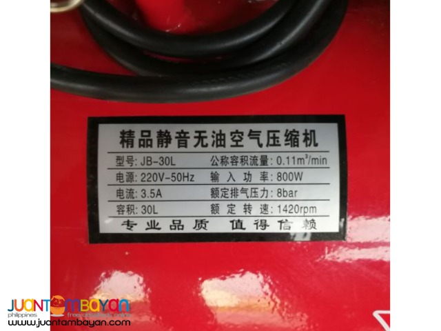Oil-free 30L air pump air compressor