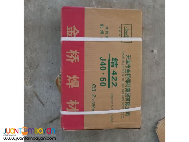 3.2 Jinqiao welding rod
