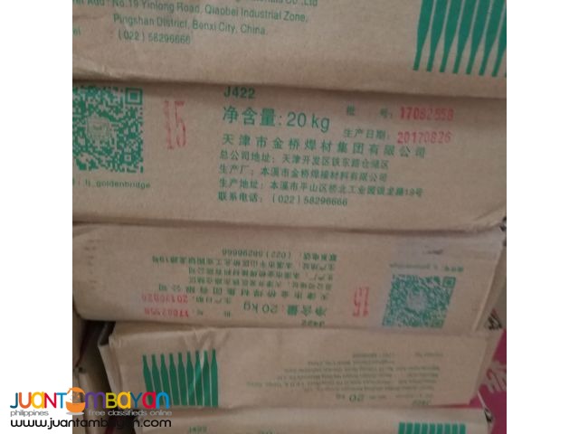 2.5 Jinqiao welding rod