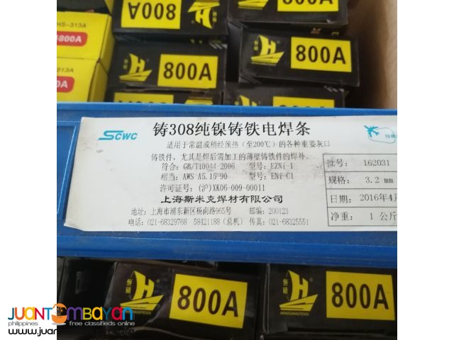 308 Pig iron electrode 3.2