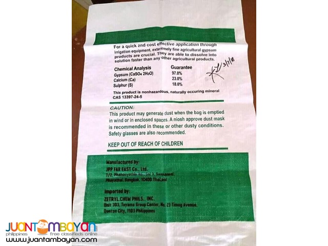 printed sacks ordinary