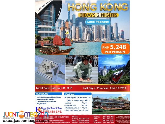 3D2N Hong Kong Free & Easy