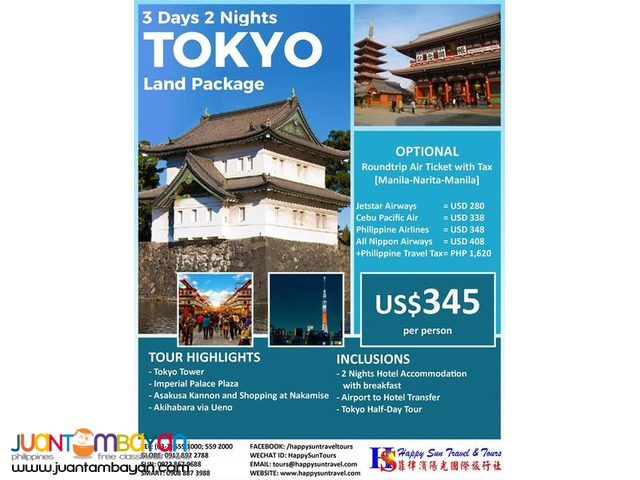  3D2N Tokyo Free & Easy Land Package