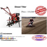 DIESEL TILLER