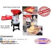 CHAFF CUTTER AND GRAIN CRAIN 