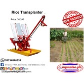 RICE TRANSPLANTER