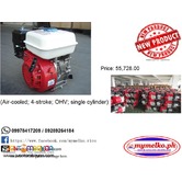 AIR COOLED 4-STROKE ;OHV; SINGLE CYLINDER GASOLINE ENGINE