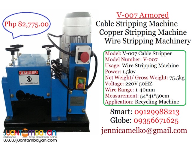 V-007 Armored Cable Wire, Copper Stripping Machine
