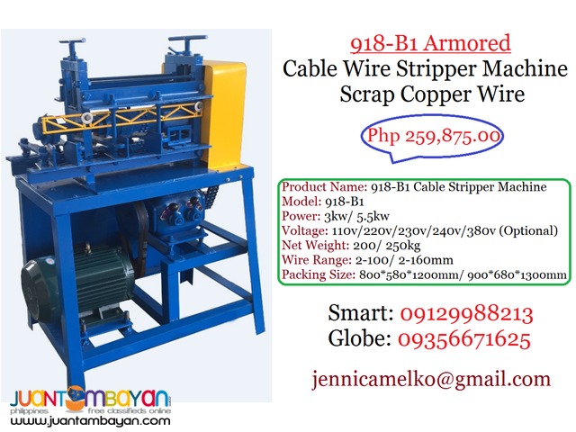 918-B-1 Armoured Cable Wire Stripper Machine Scrap Copper