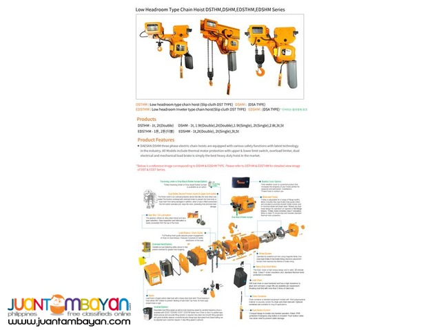 DAESAN ELECTRIC HOIST LOW HEADROOM  HOIST (MADE IN KOREA)