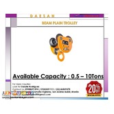 DAESAN PLAIN TROLLEY (MADE IN KOREA)