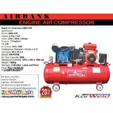 ENGINE AIR COMPRESSOR ABEN-5HP/200L (KOREAN QUALITY)