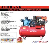 ENGINE AIR COMPRESSOR ABEN-10HP/400L (KOREAN QUALITY)