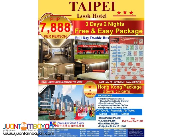 3D2N Taipei Free & Easy Package
