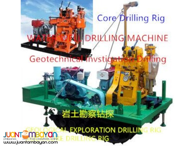 water well drilling rig