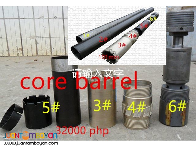 water well drilling rig