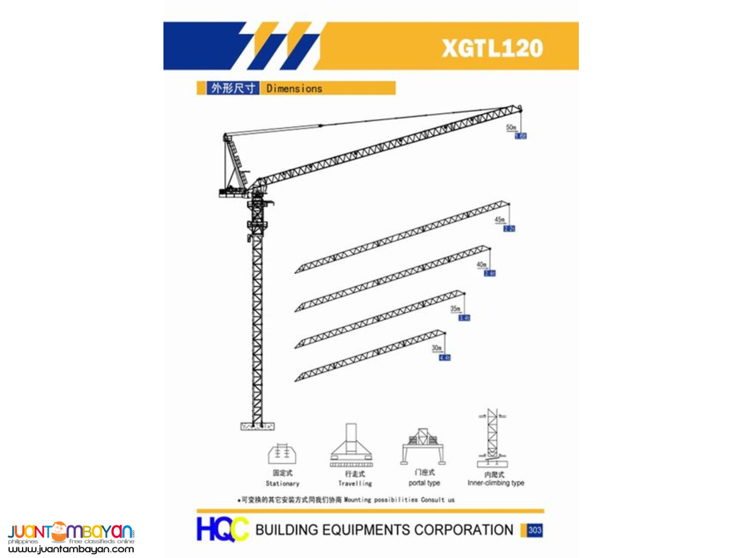TOWER CRANE (Luffing Crane) XGTL120