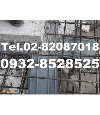 Rubber Waterstop, PVC Waterstop, Water Stop, Waterbar, Waterstopper