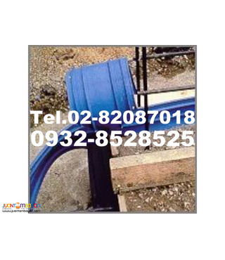 Water Stop,  Rubber Waterstop, PVC Waterstop, Waterbar, Waterstopper
