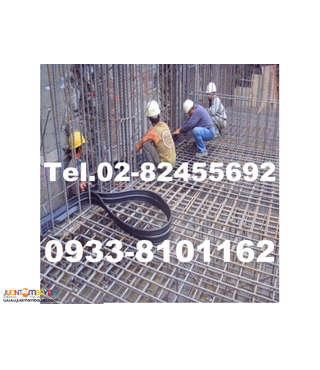 Rubber Waterstop, PVC Waterstop, Waterstop in Laguna, Water Stop